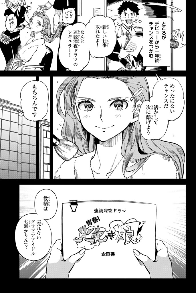 35