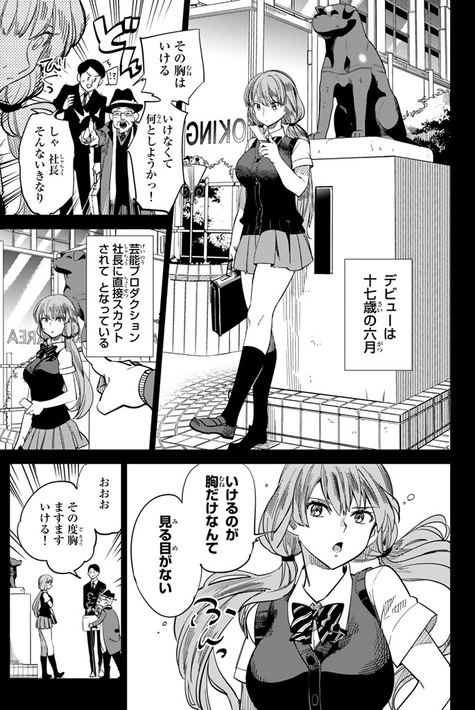 33