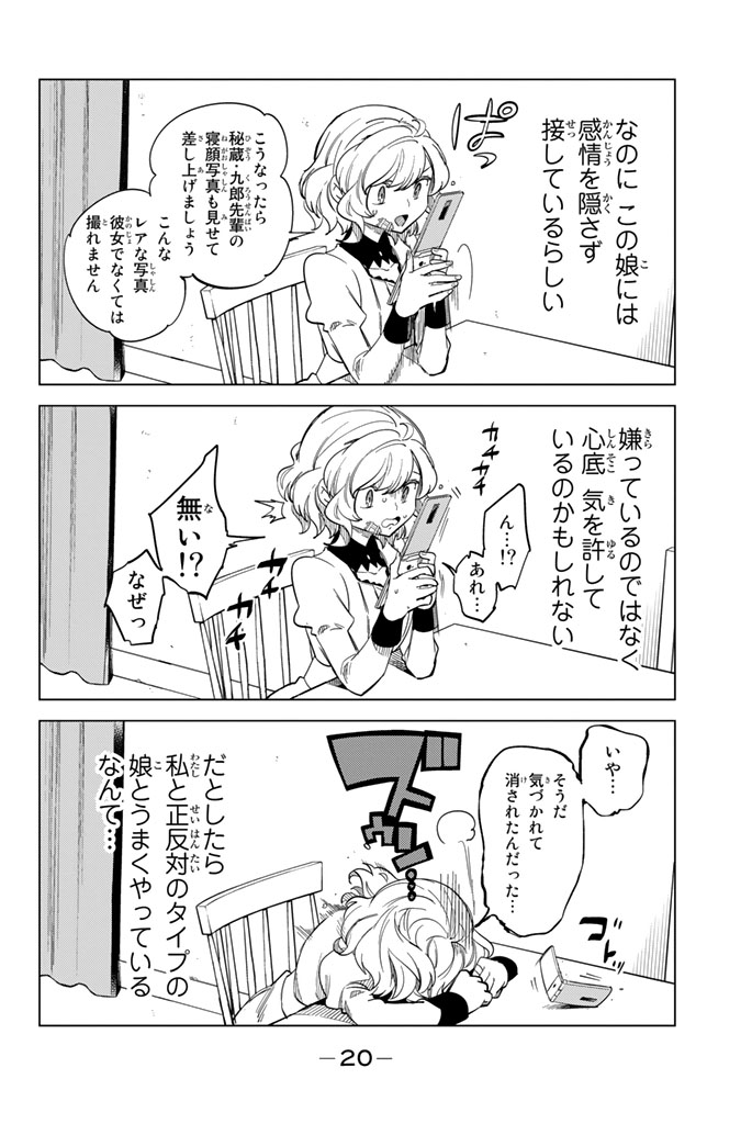 18
