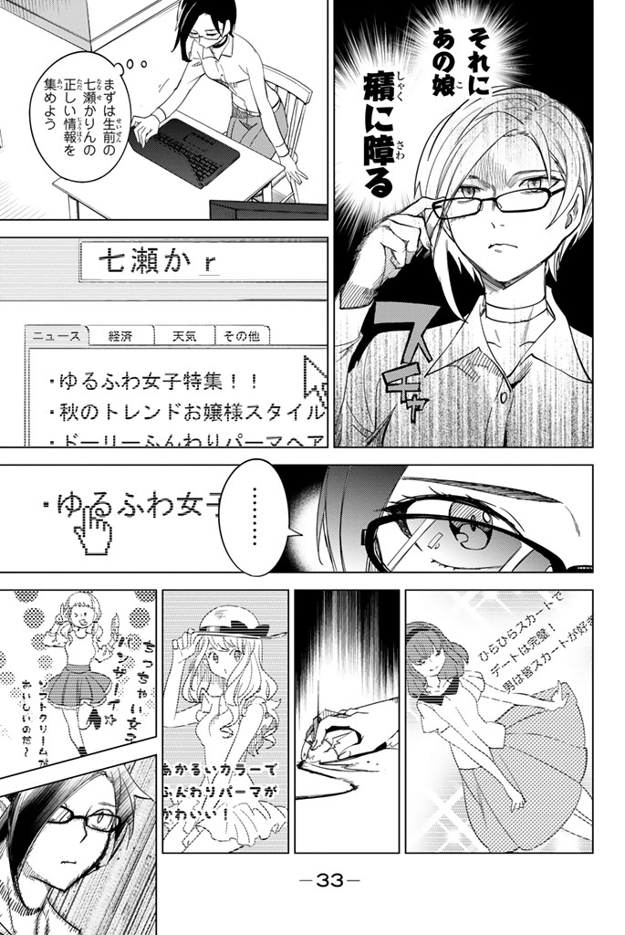 31