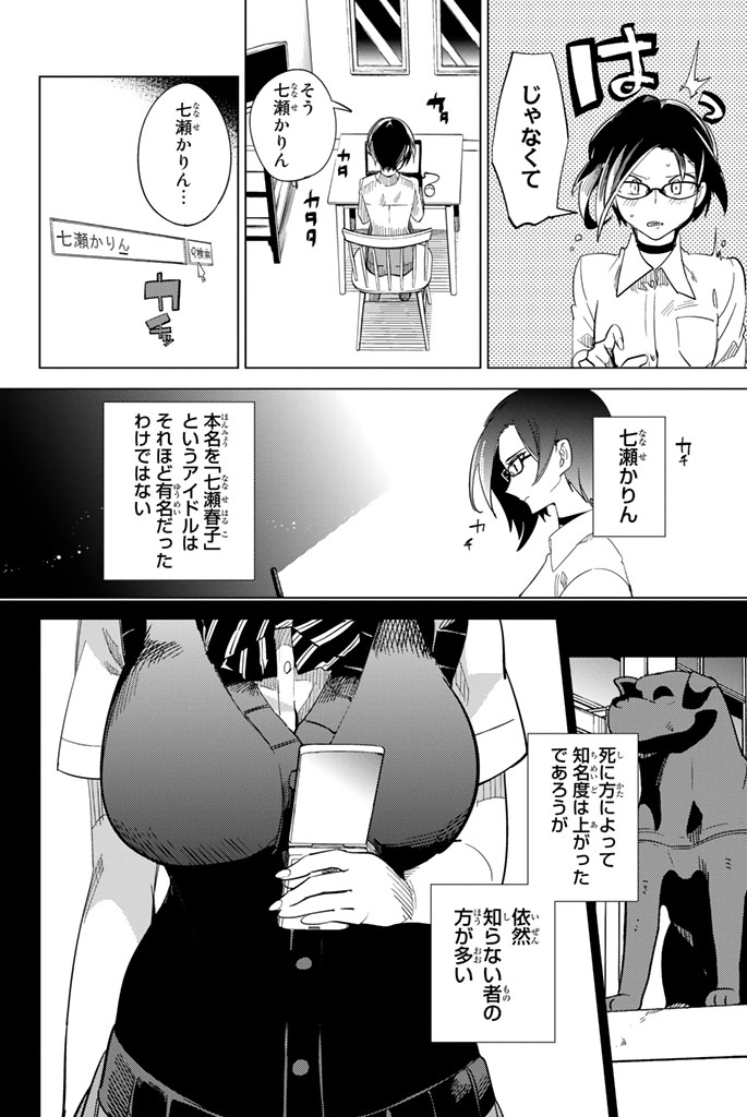 32