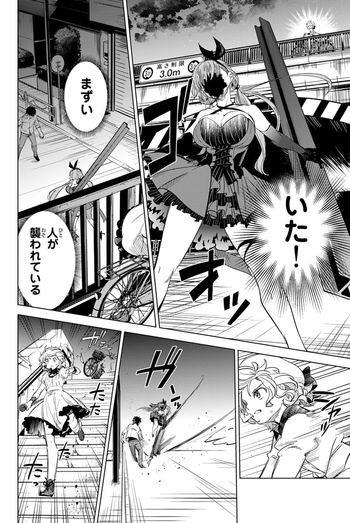 24