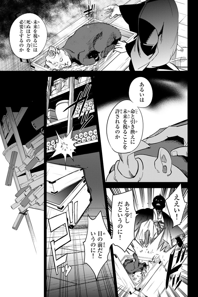 55