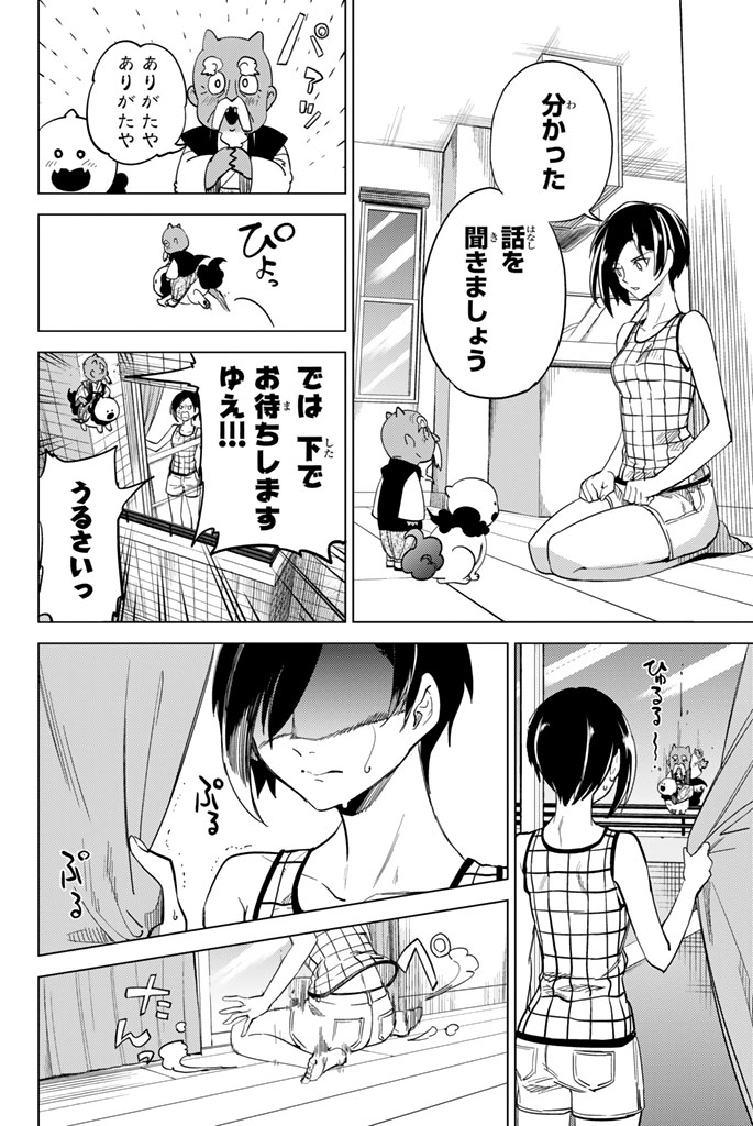 20