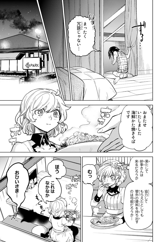 21