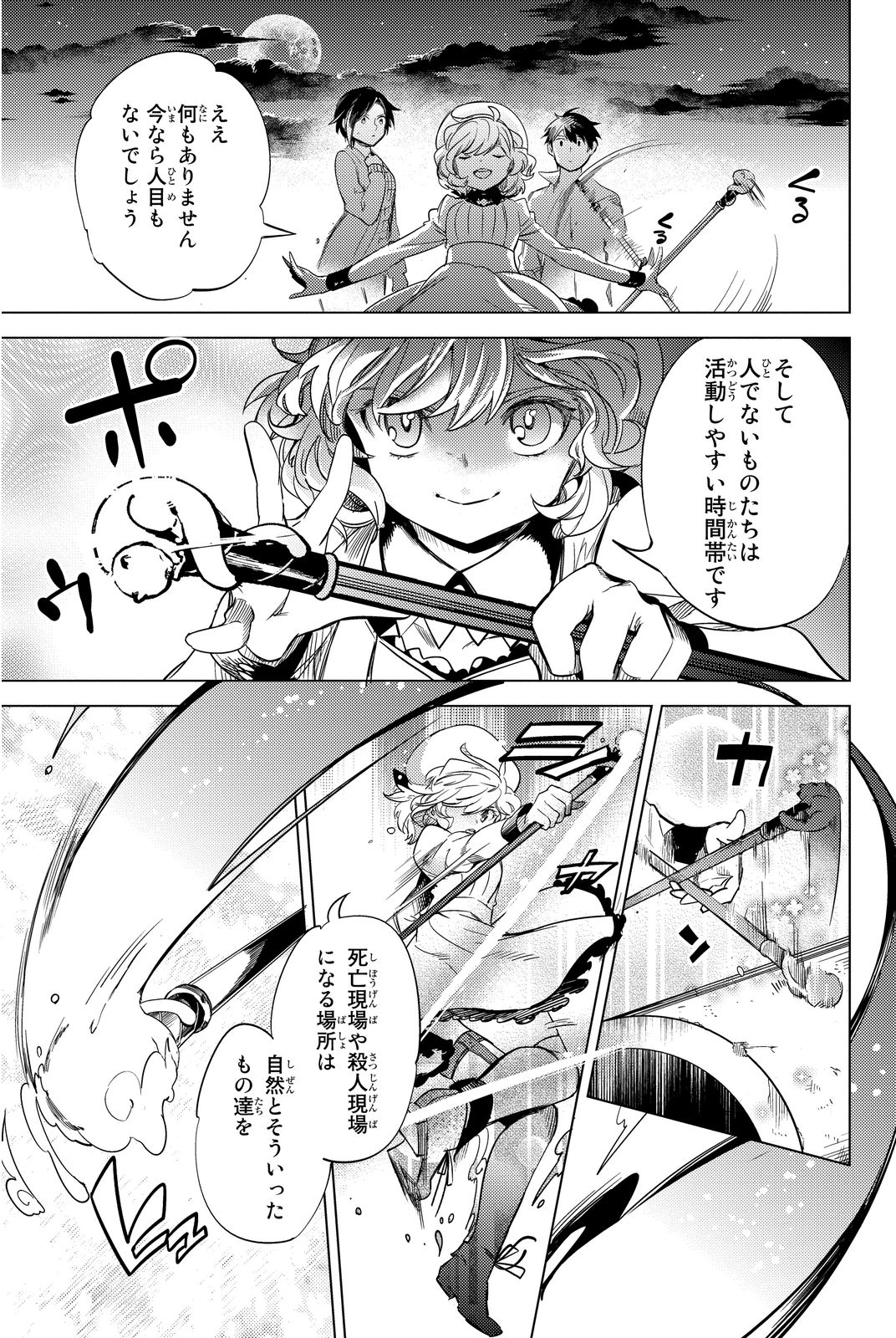 39