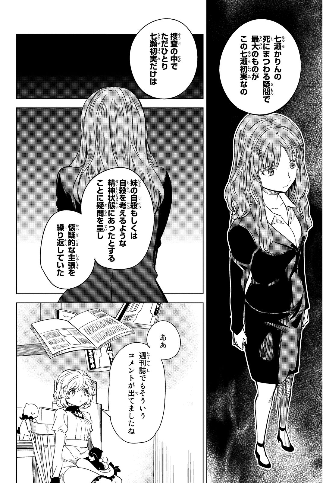 32