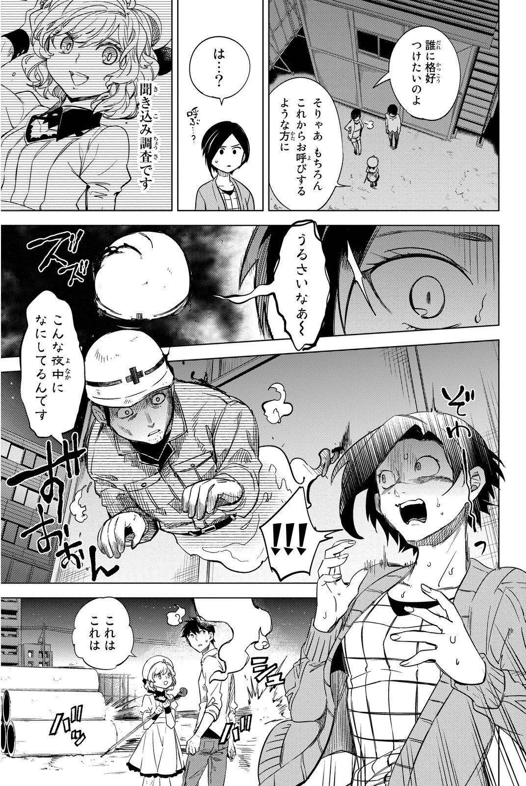 41