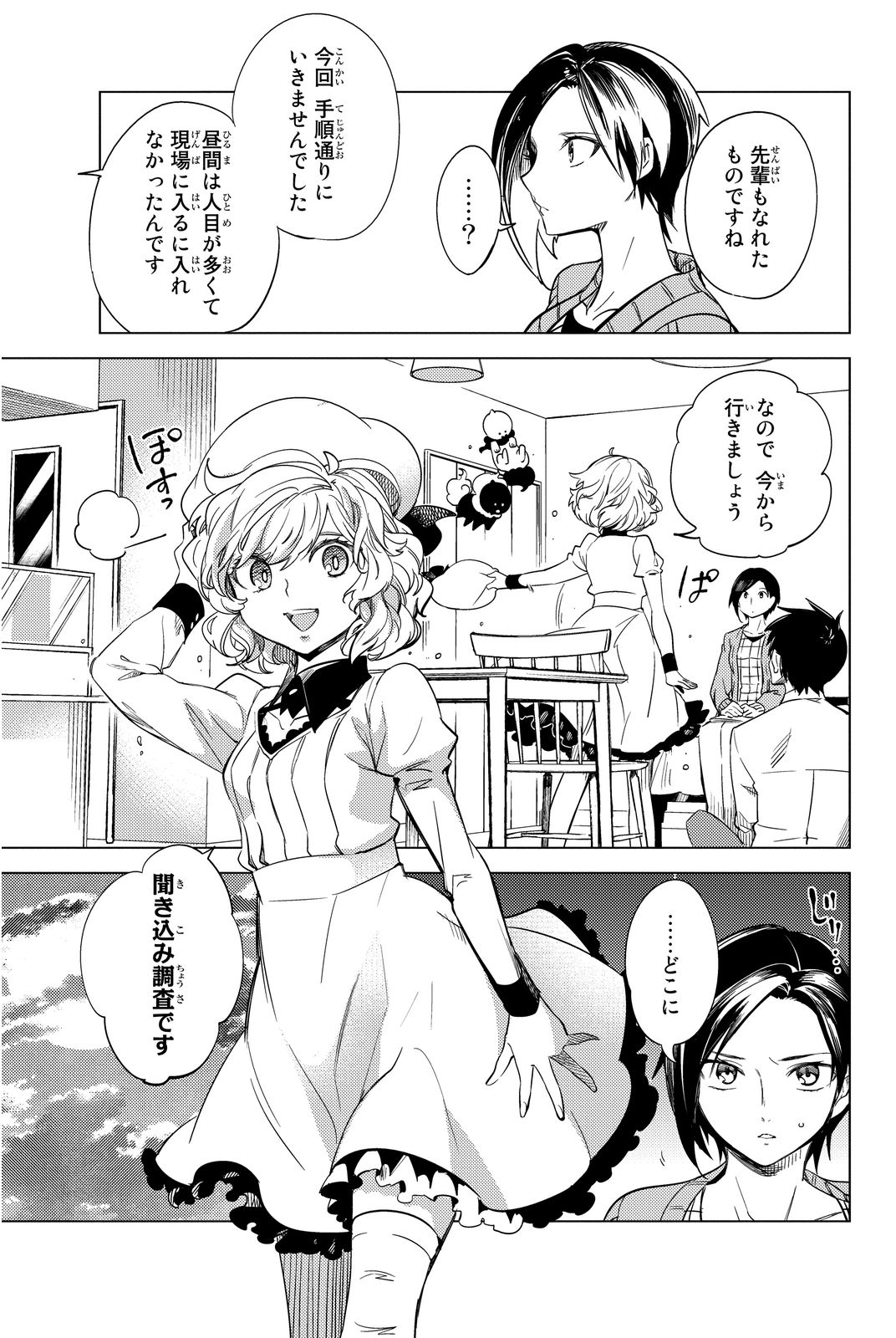 37