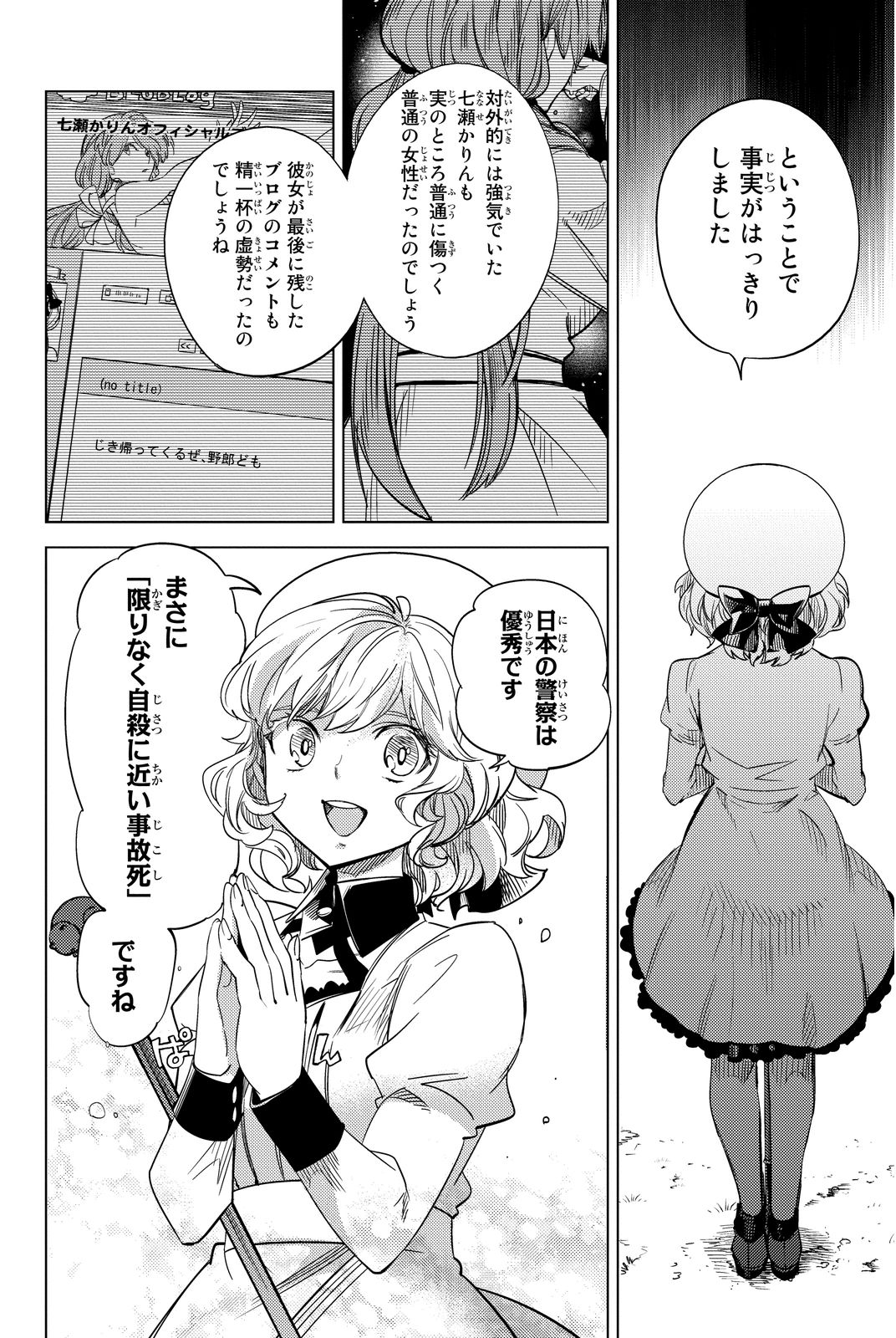 48