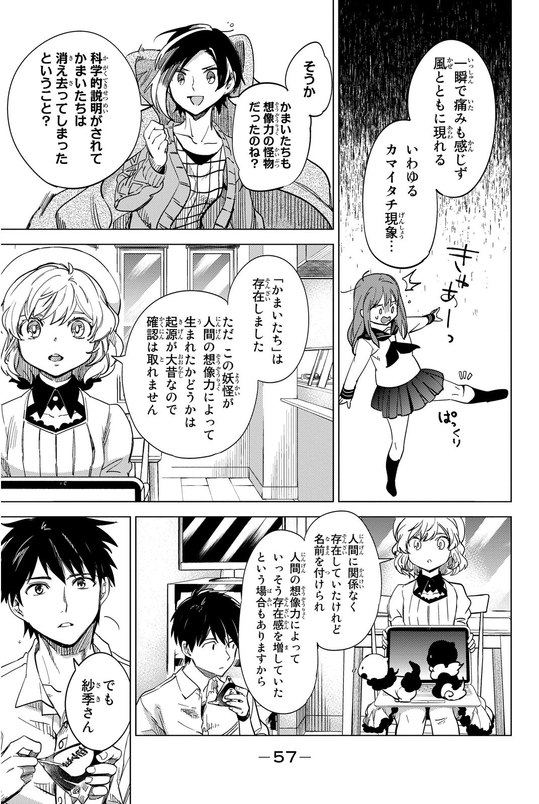 55