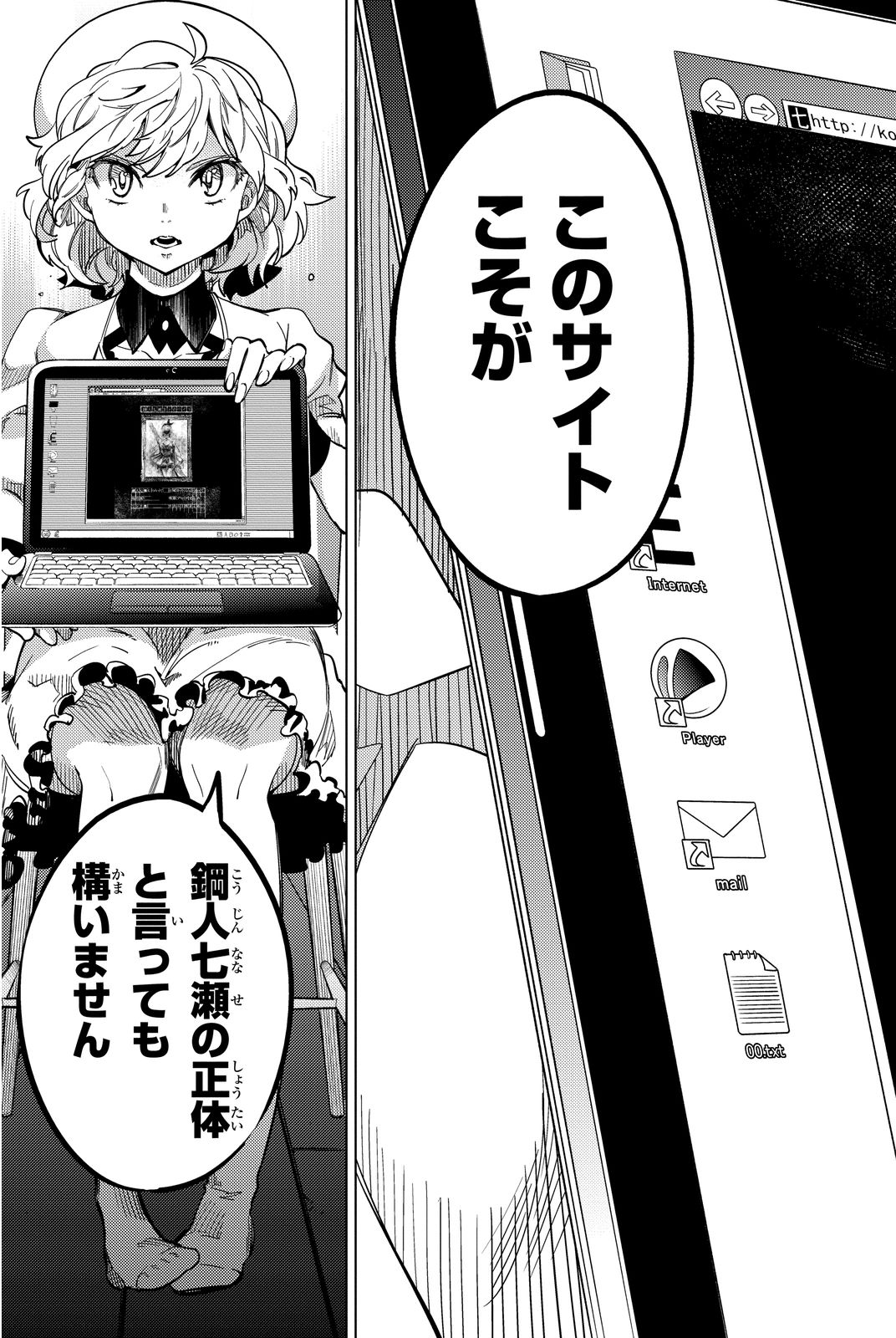 39