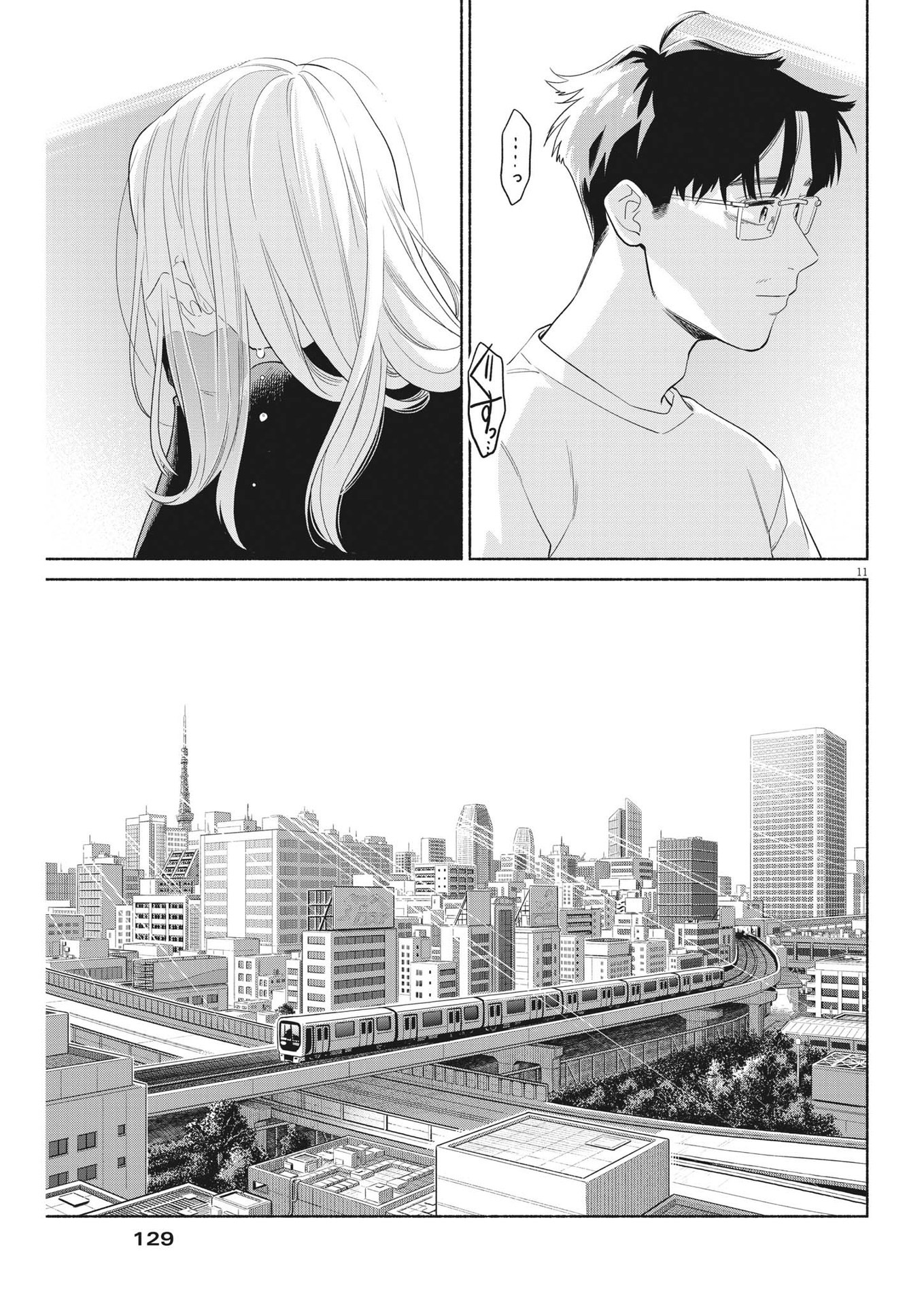 11