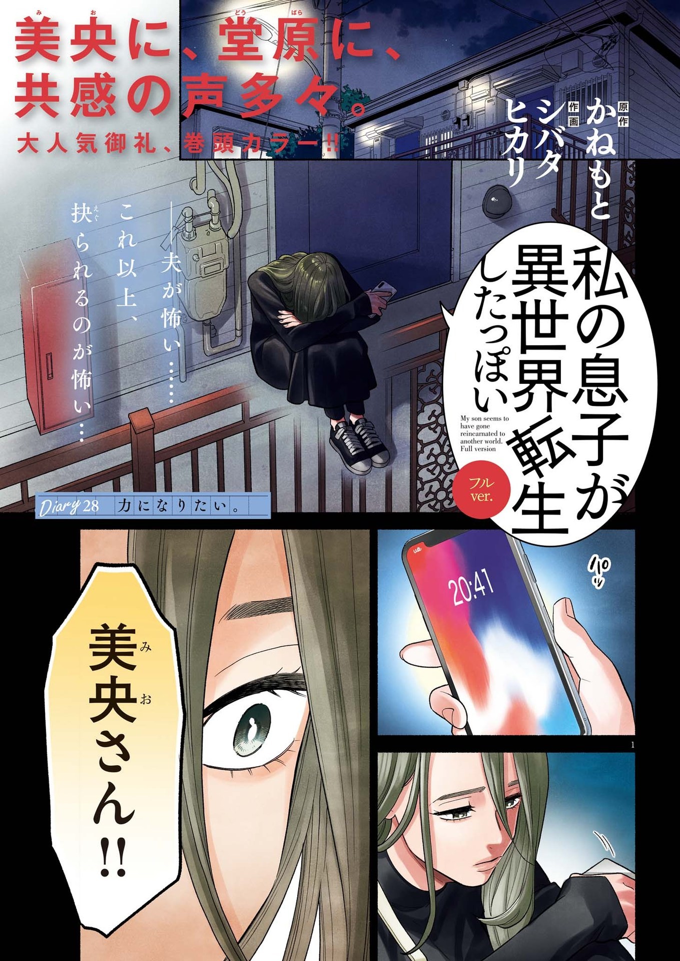 1
