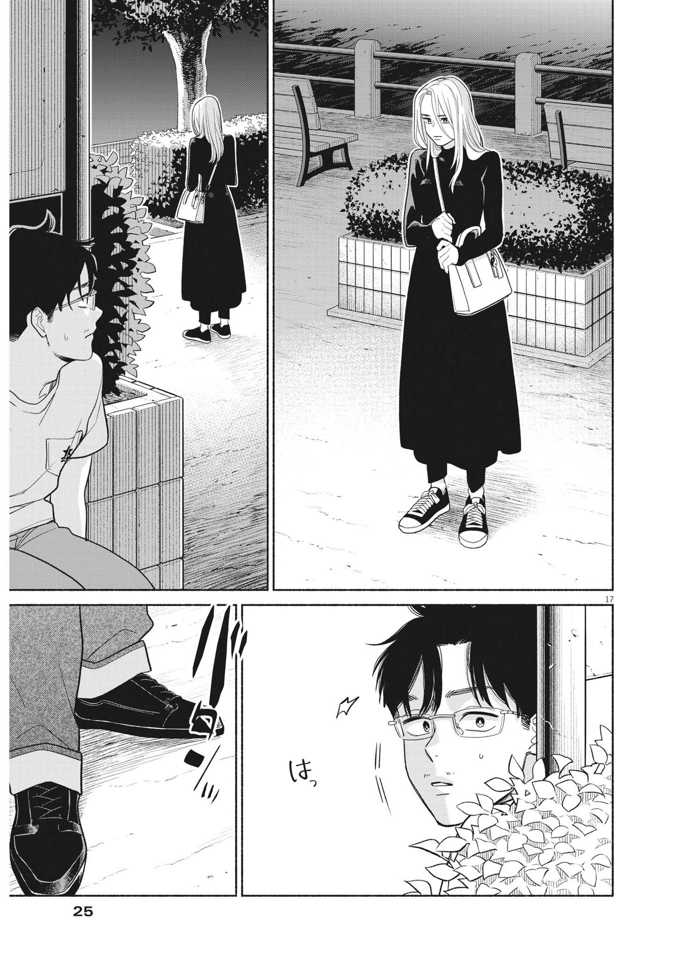 17