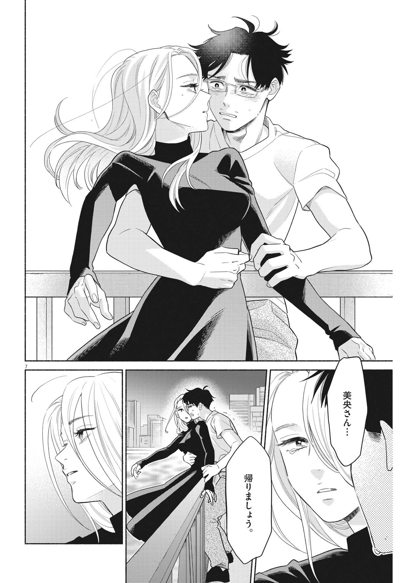7