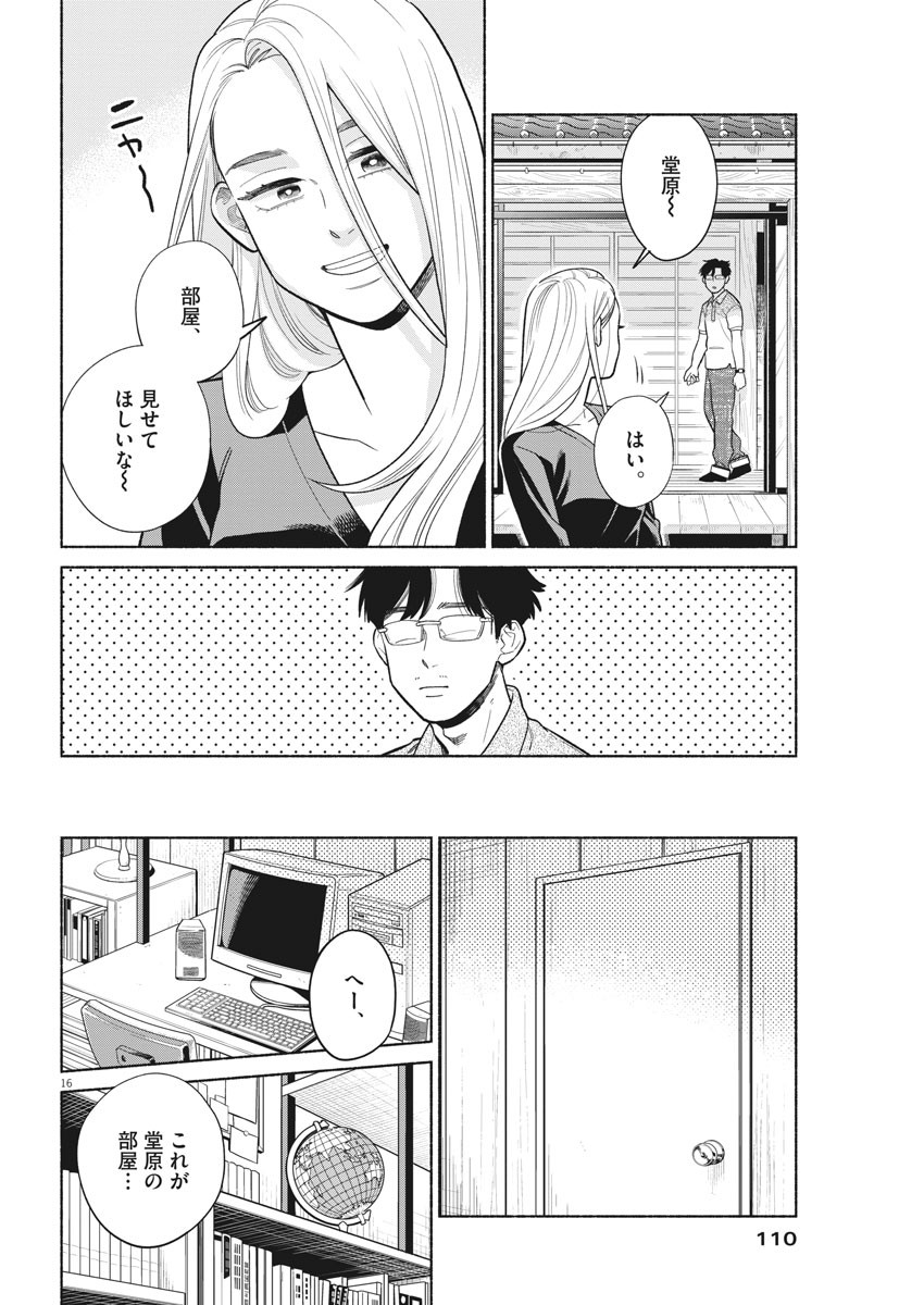 16