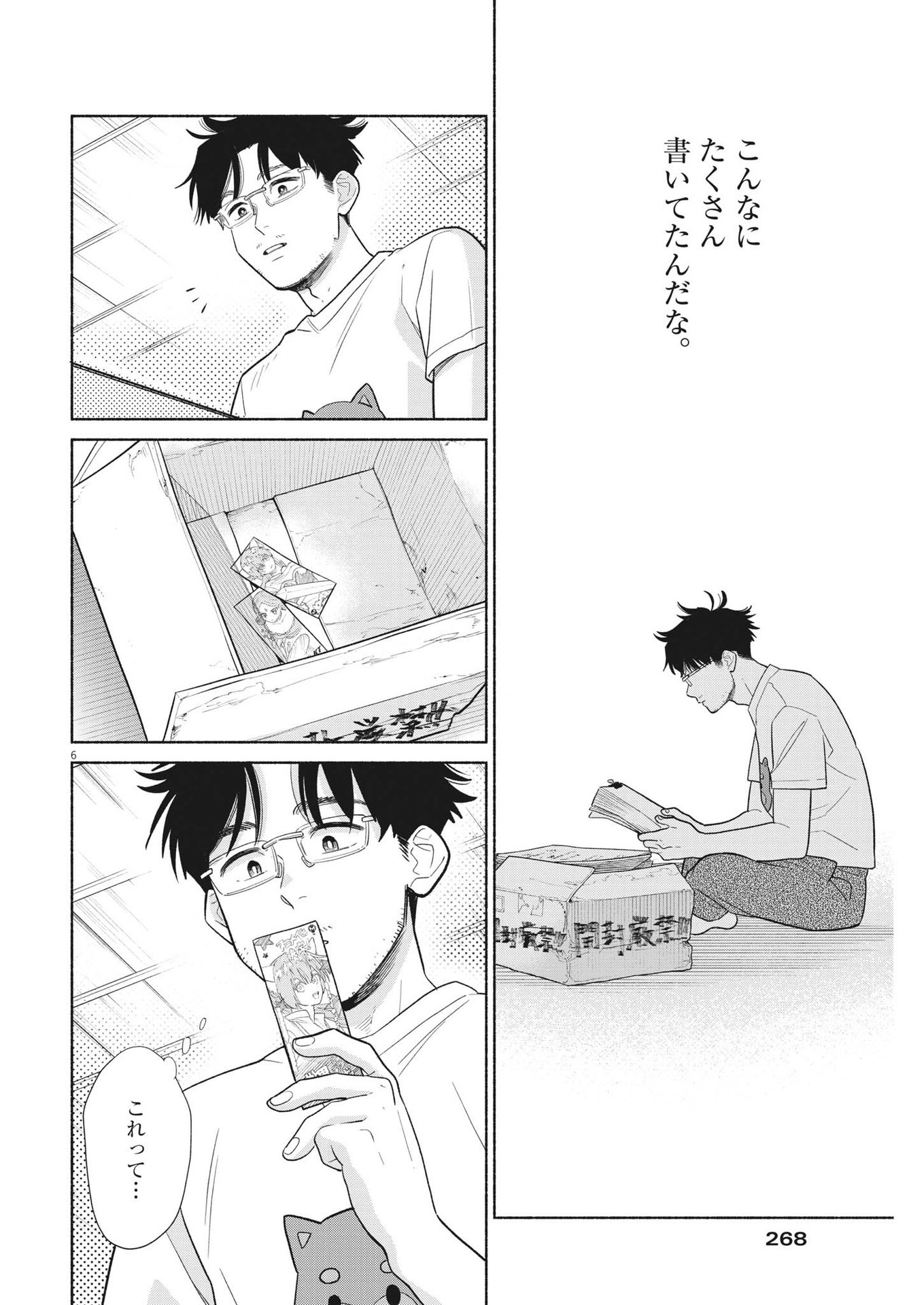 6