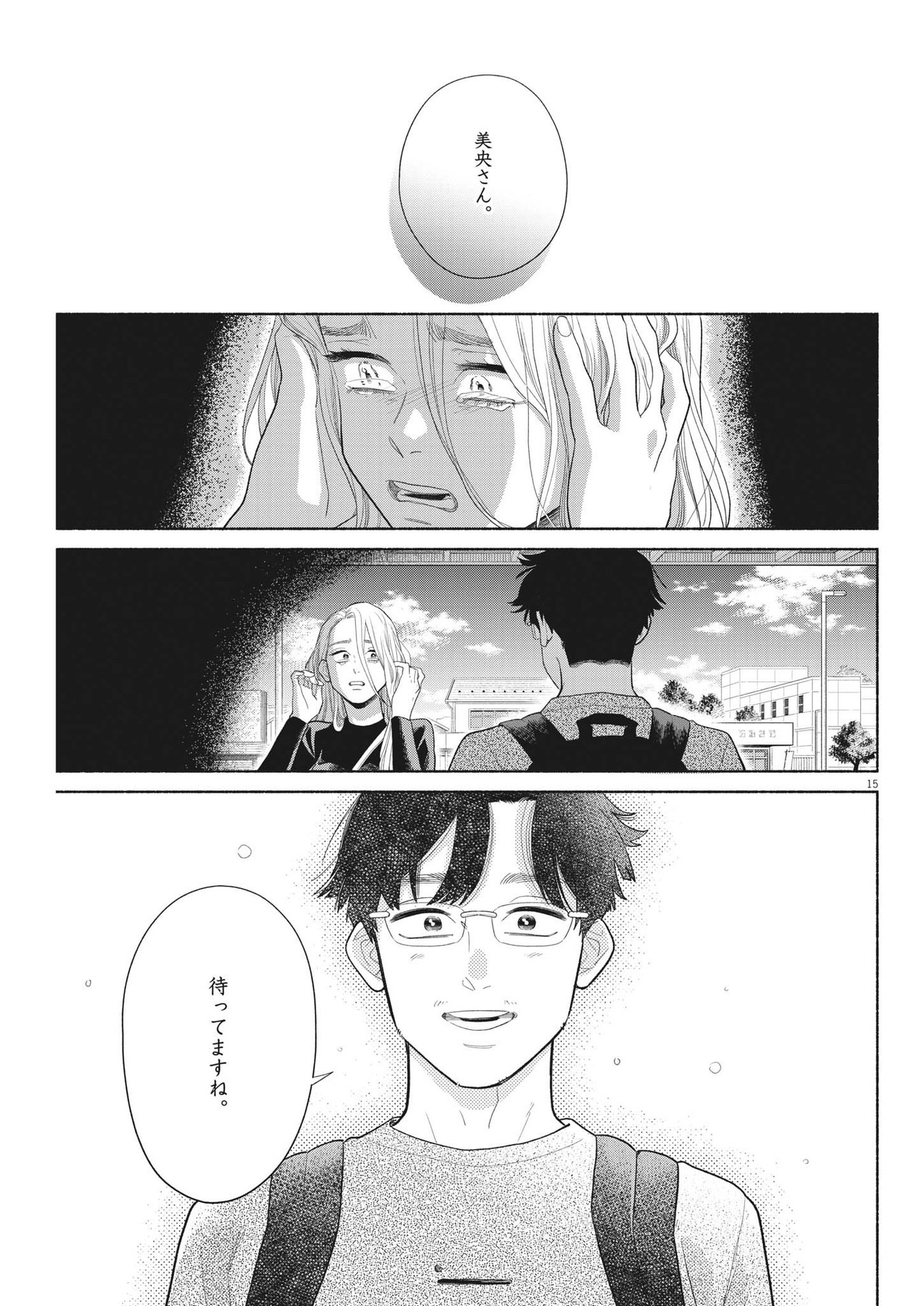 15