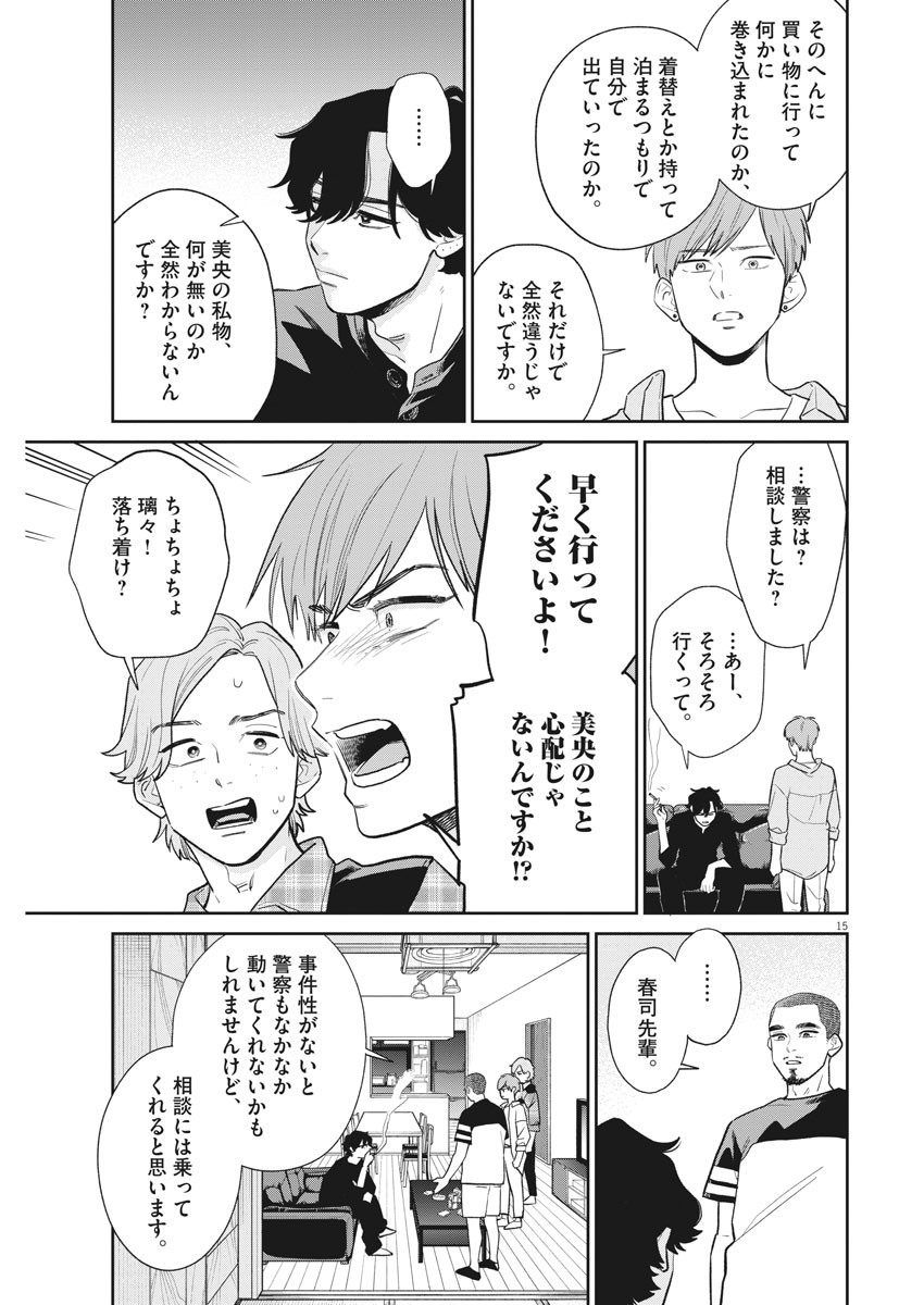 15