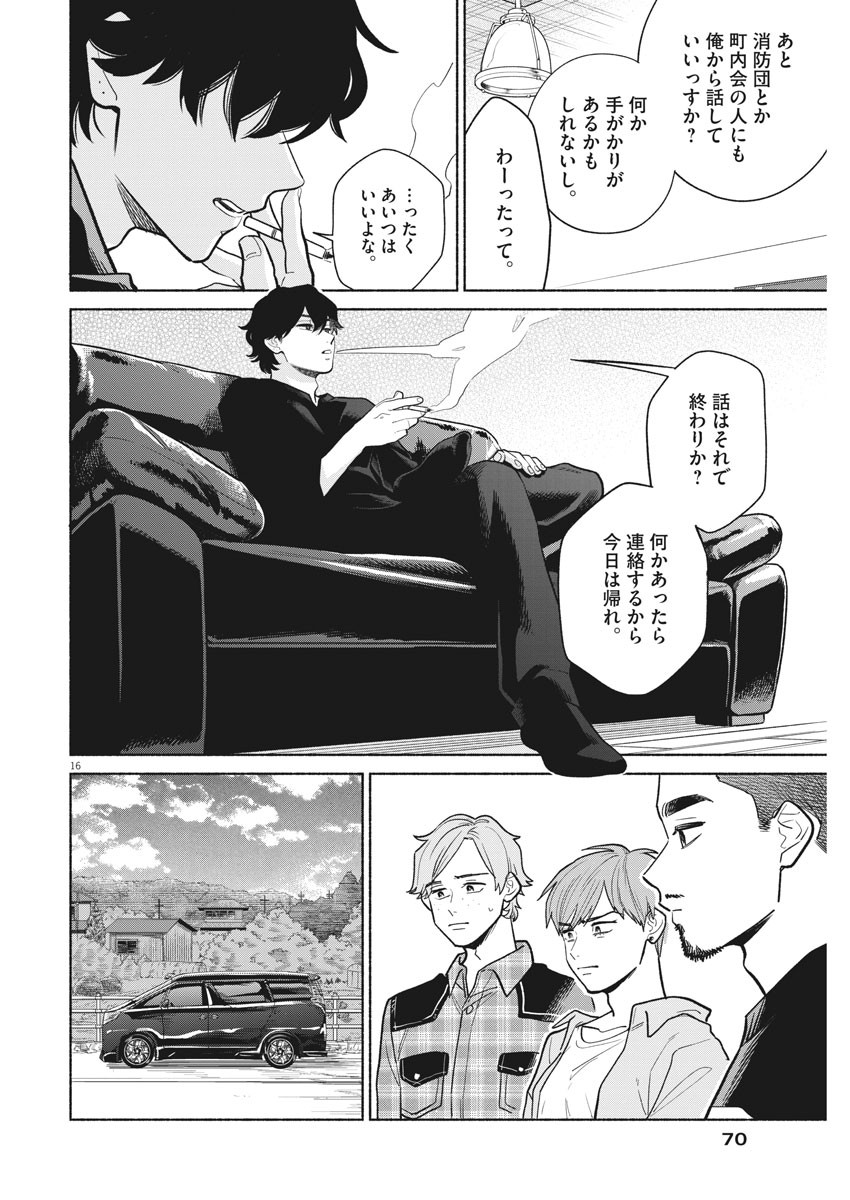 16