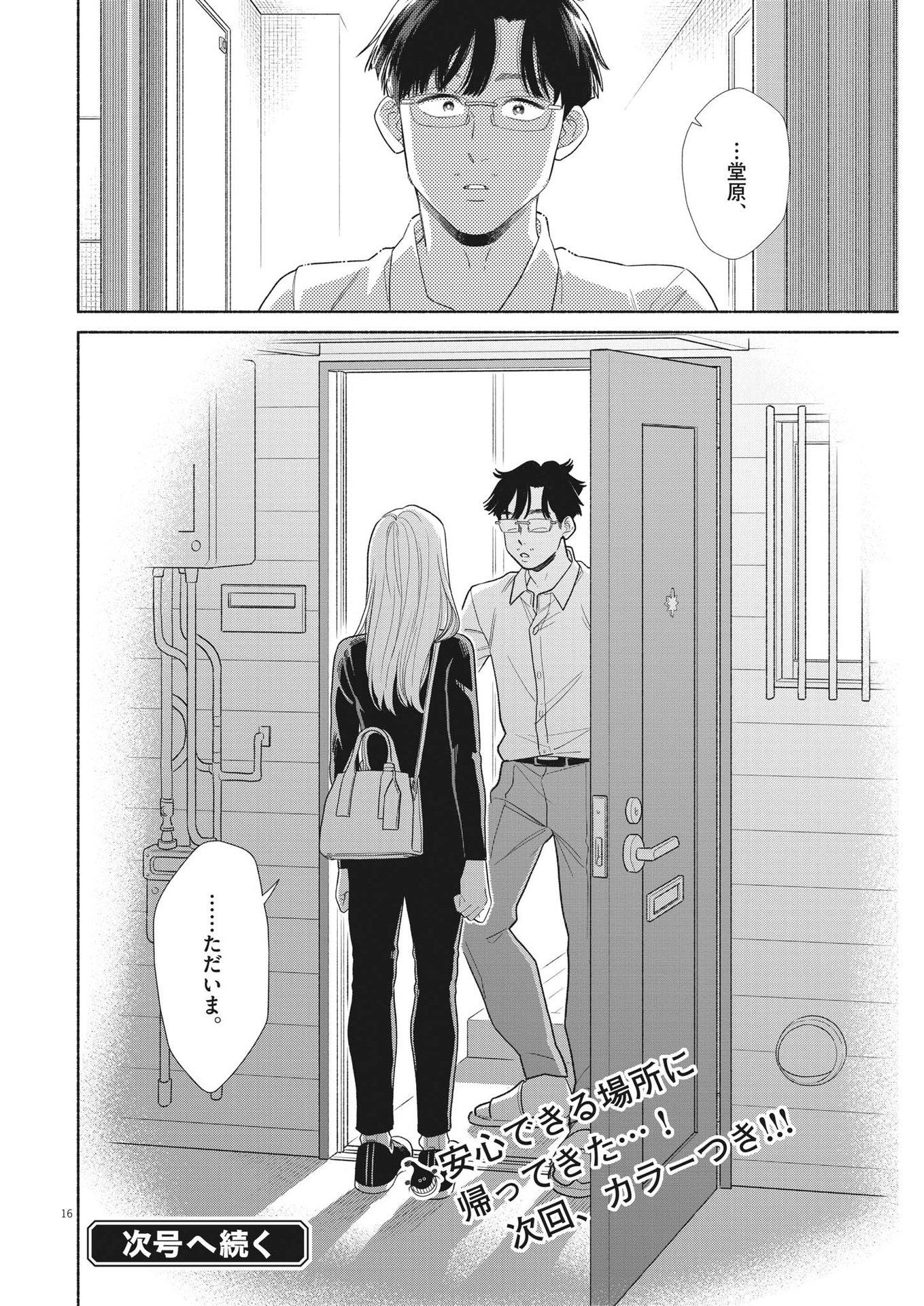 16