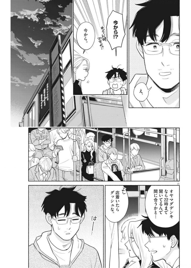 15