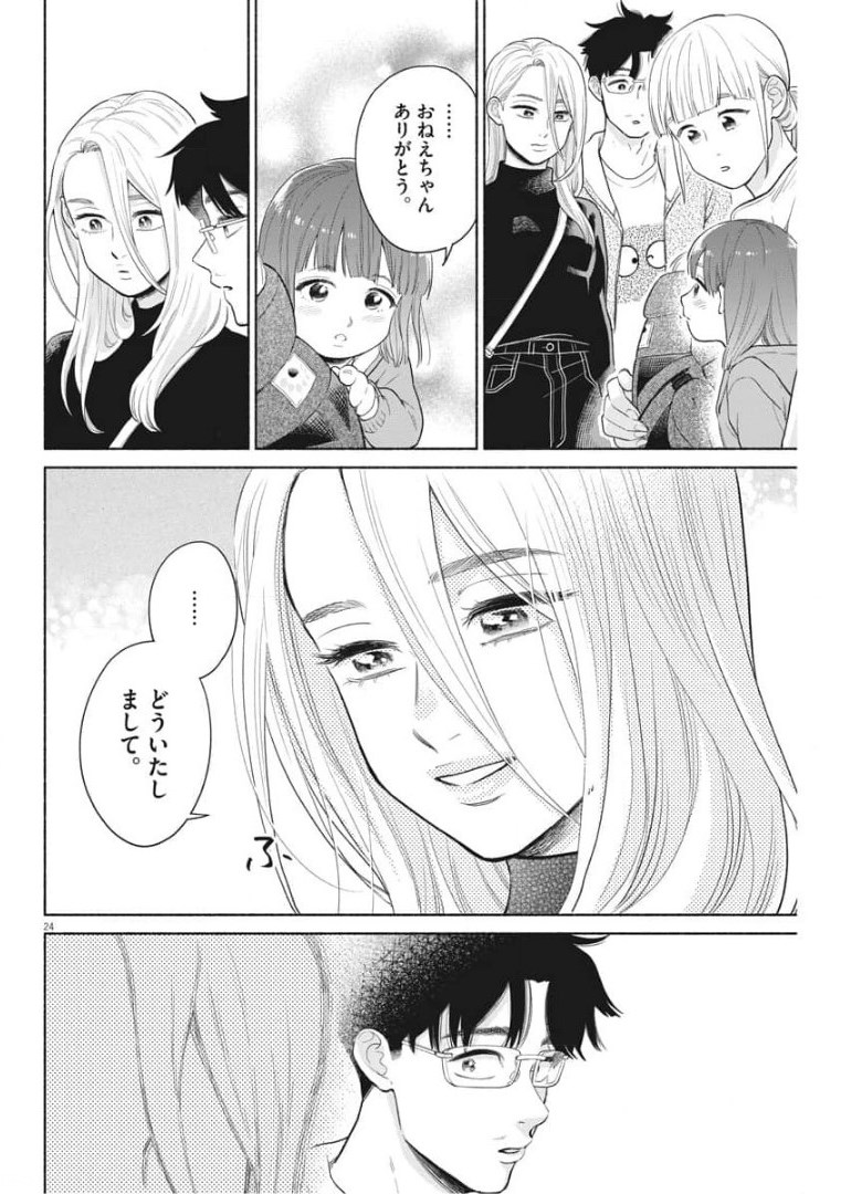 24
