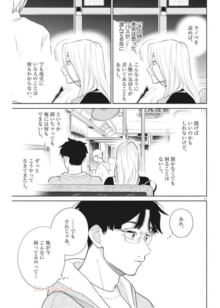 17