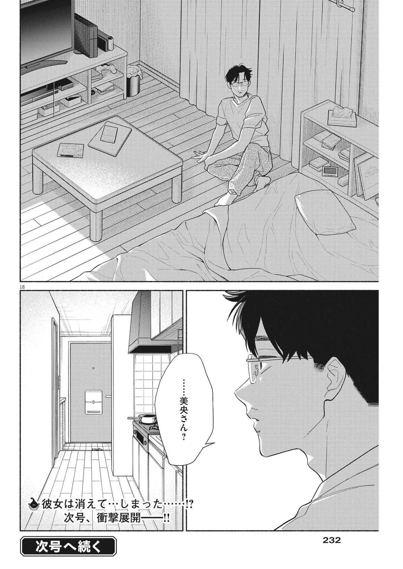 18