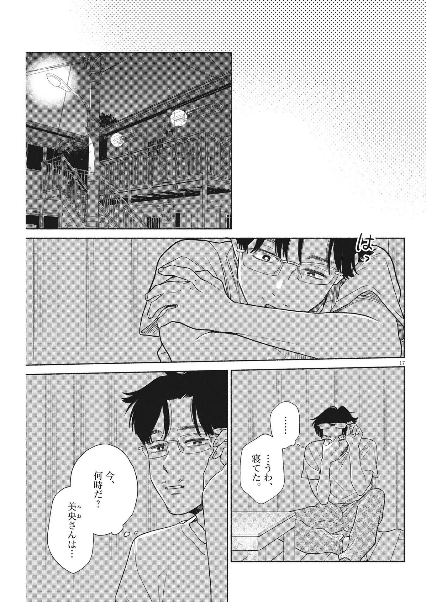 17