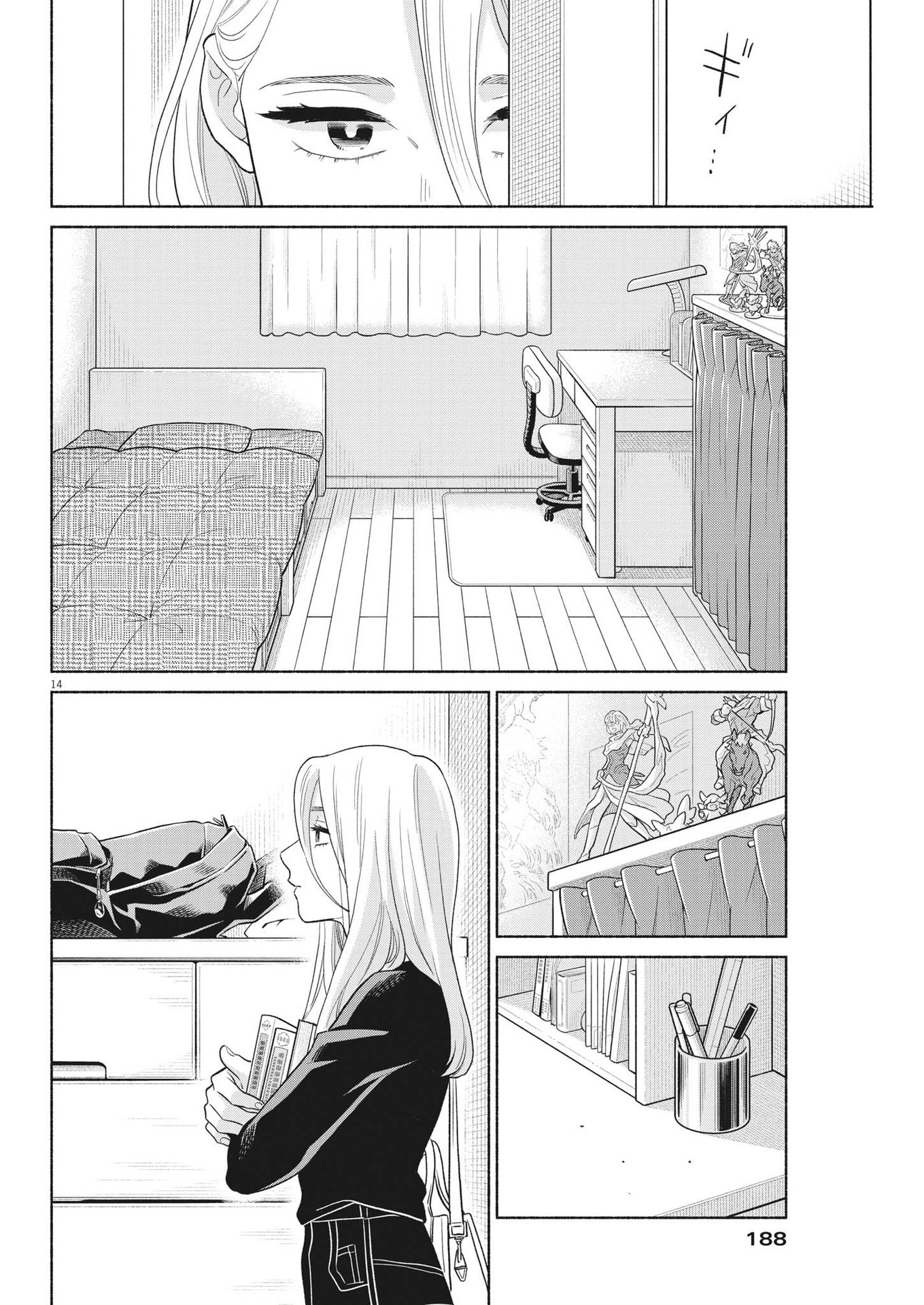 14