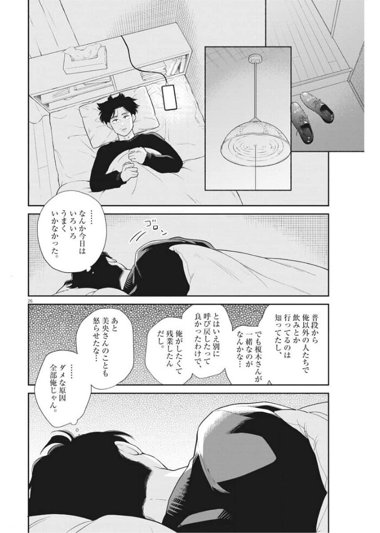 26
