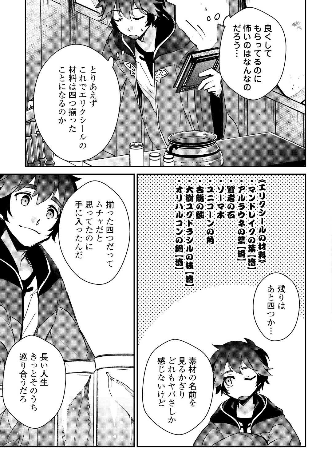 15