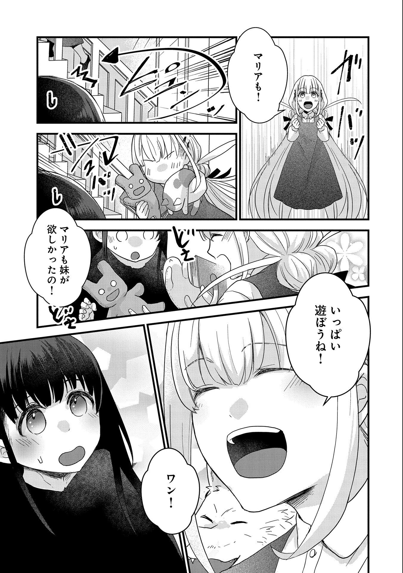 27