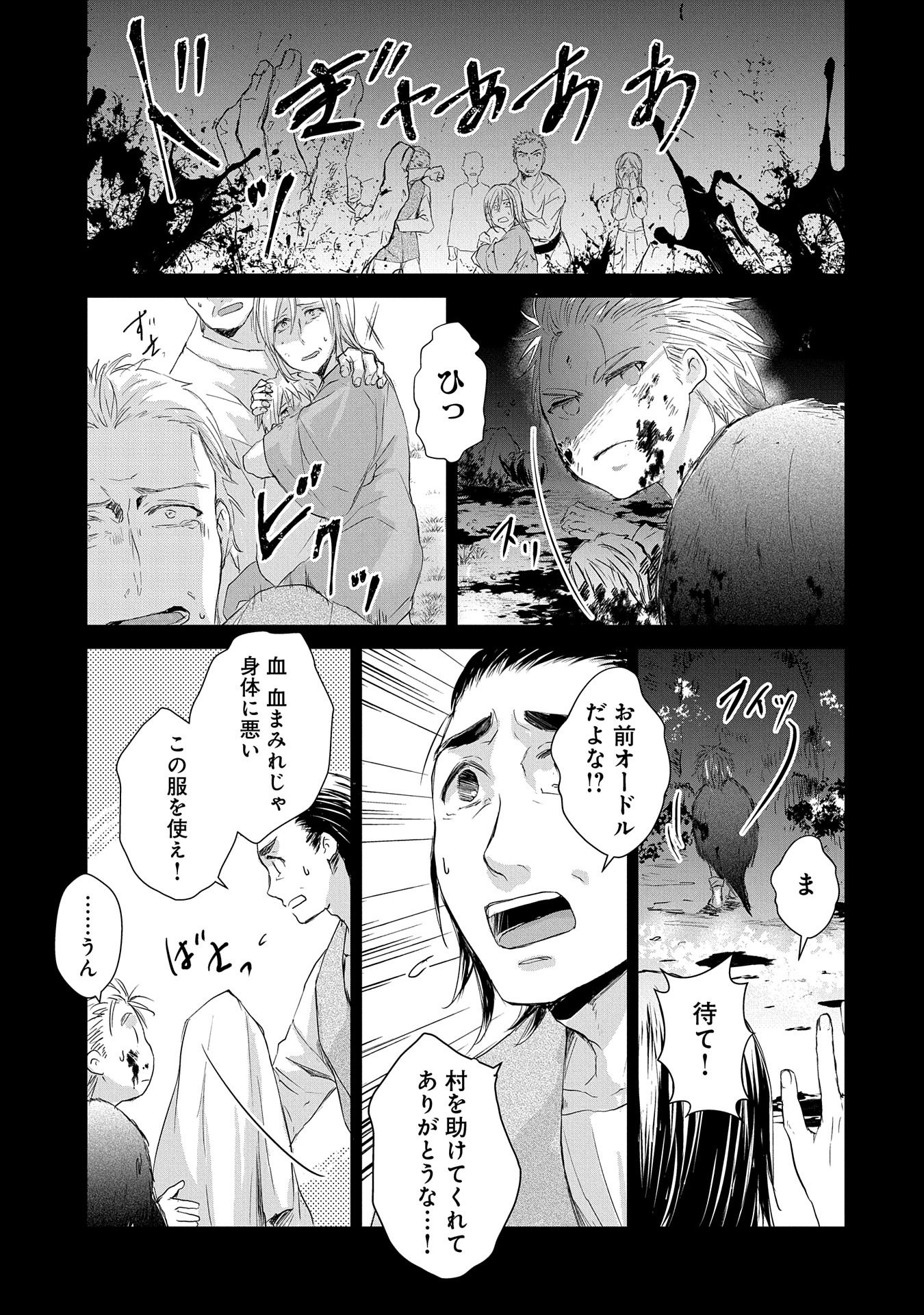 29