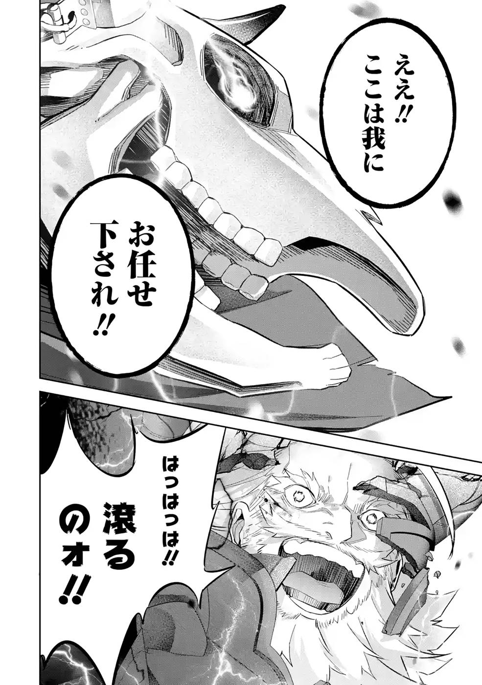 44
