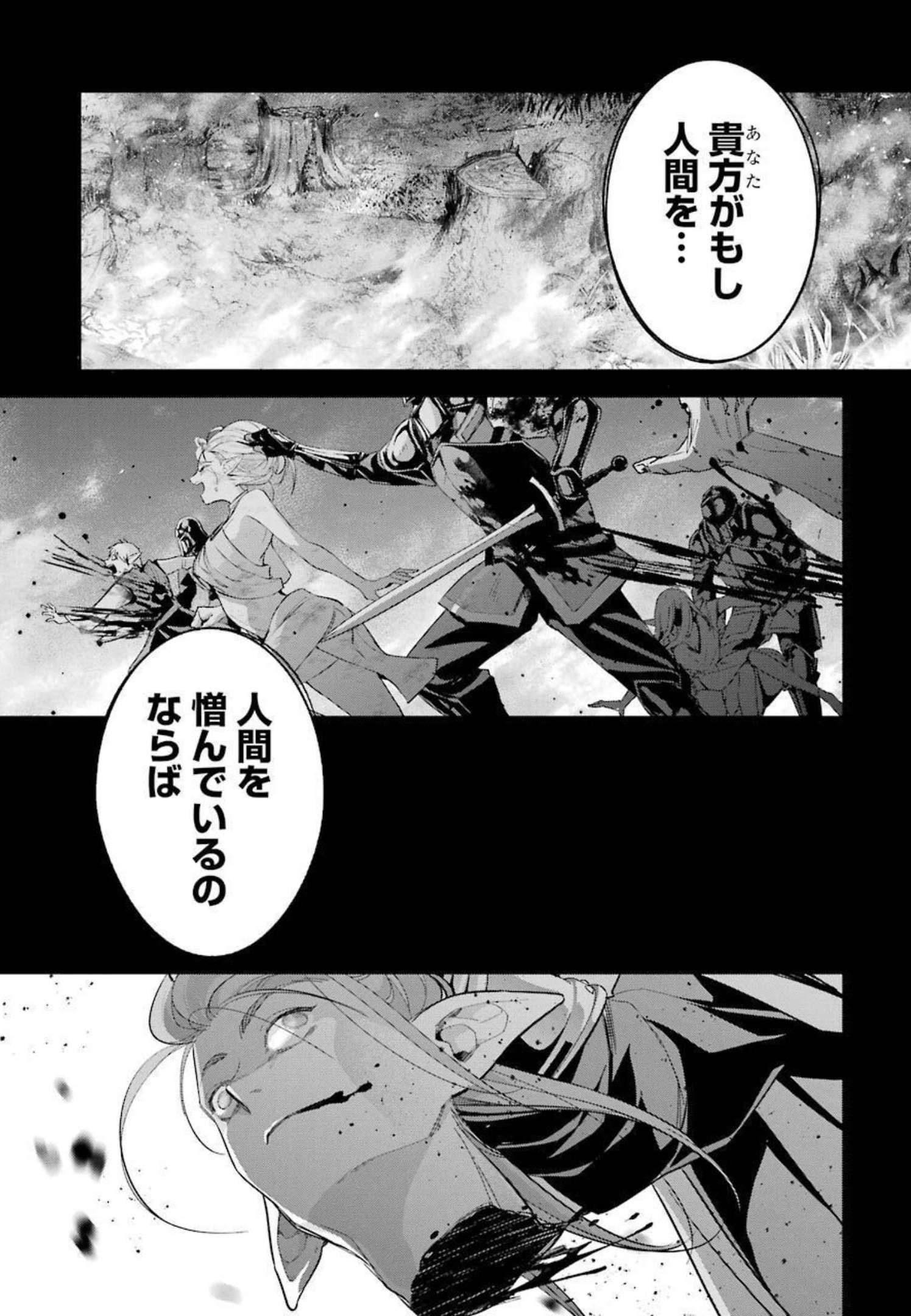 42