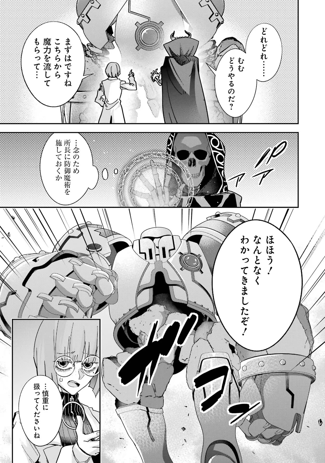 29