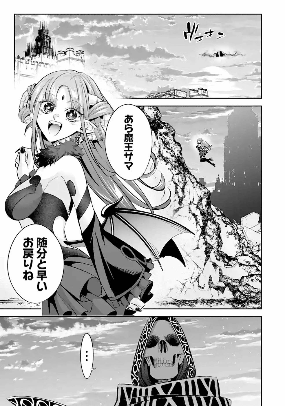 37