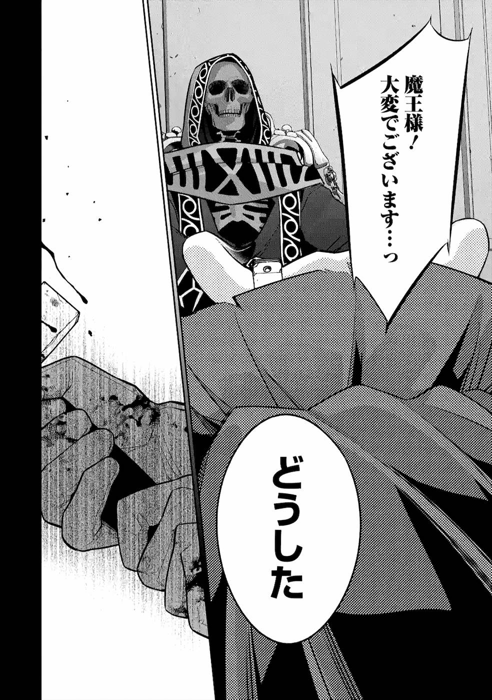 38