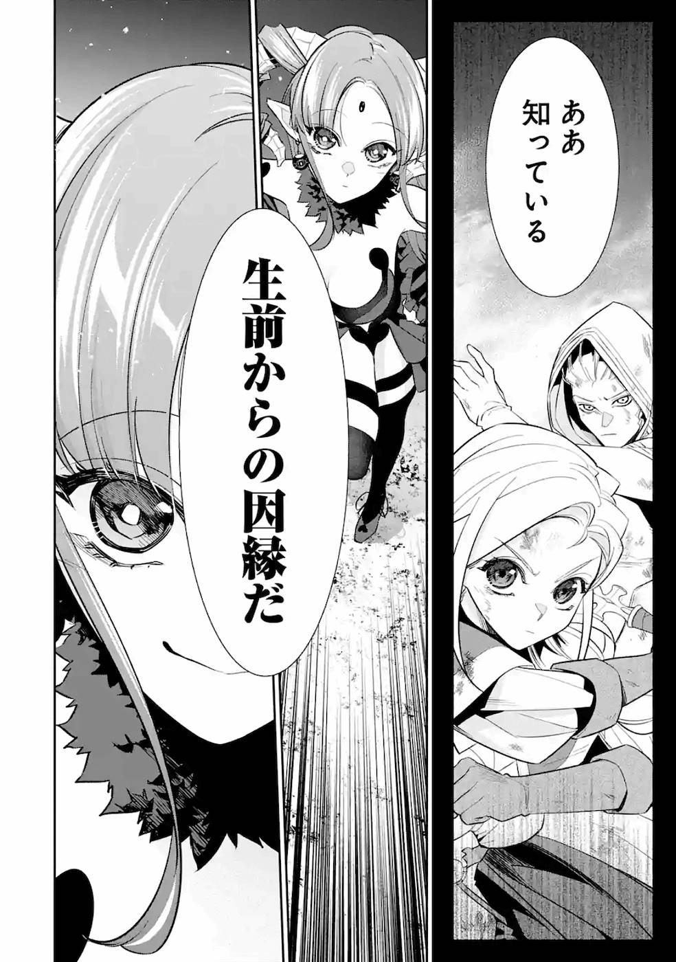 42