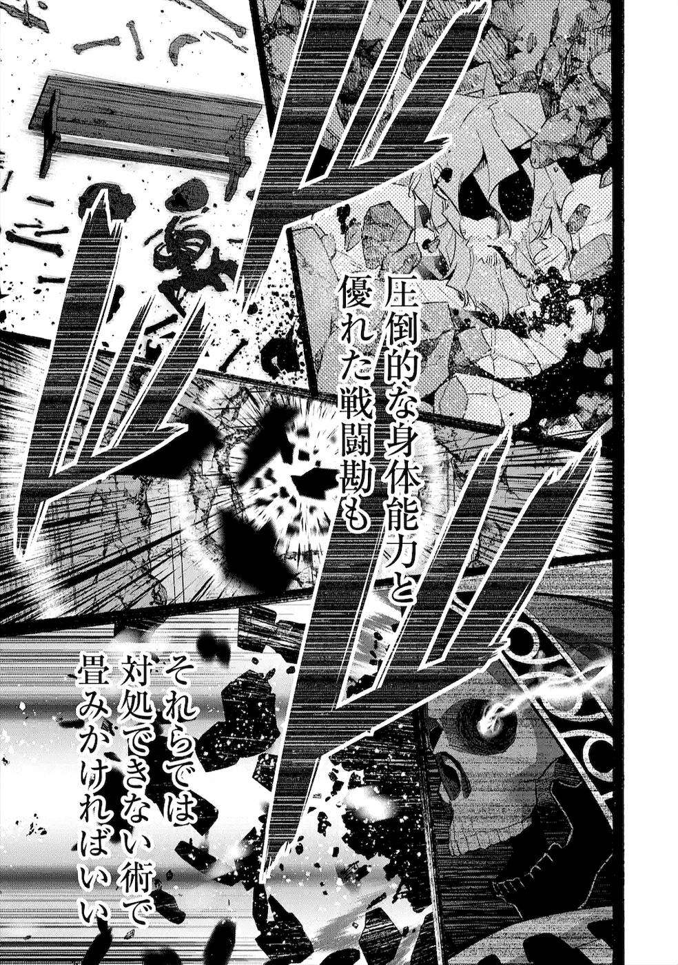 37