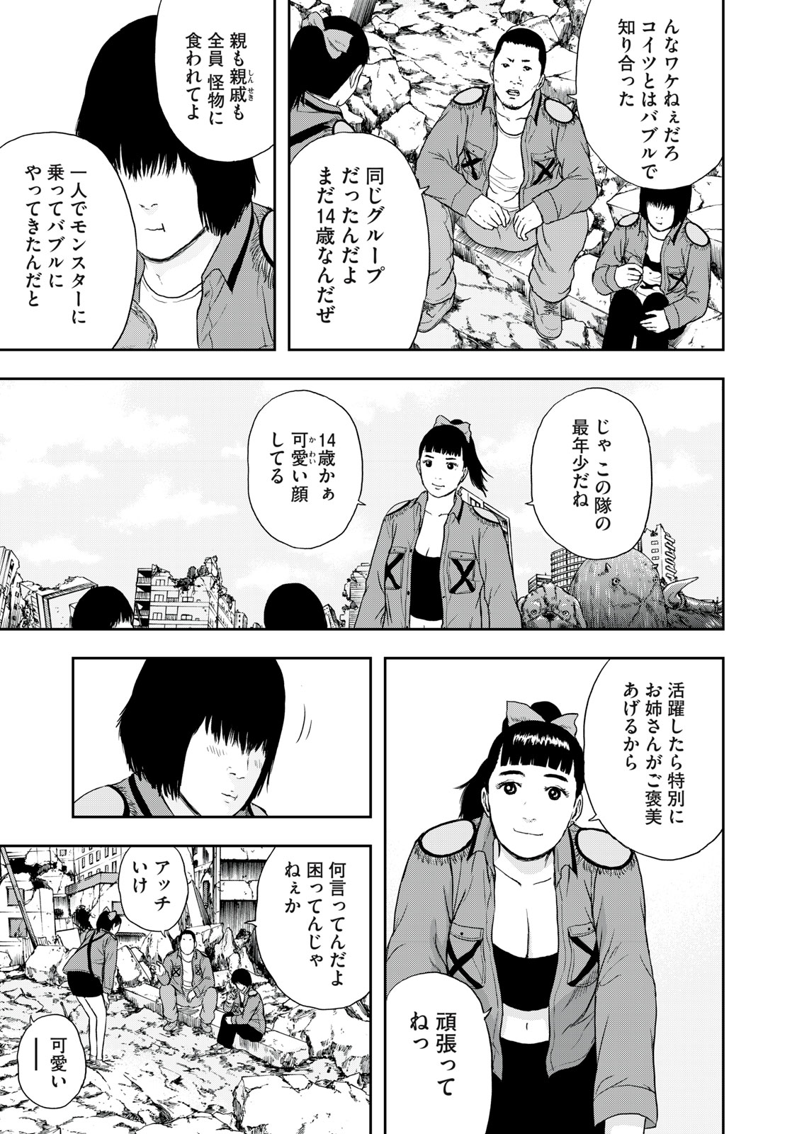 15