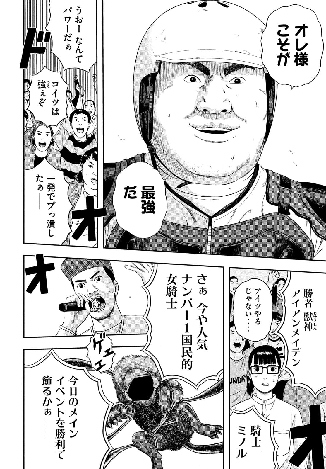 21