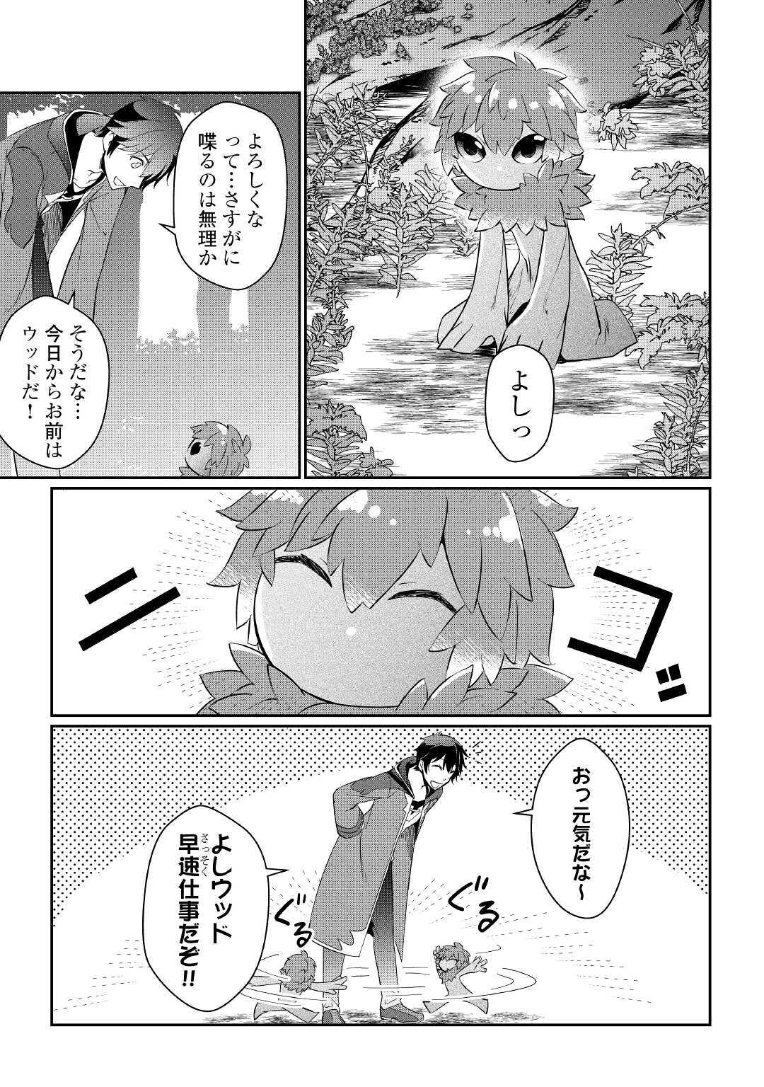 21