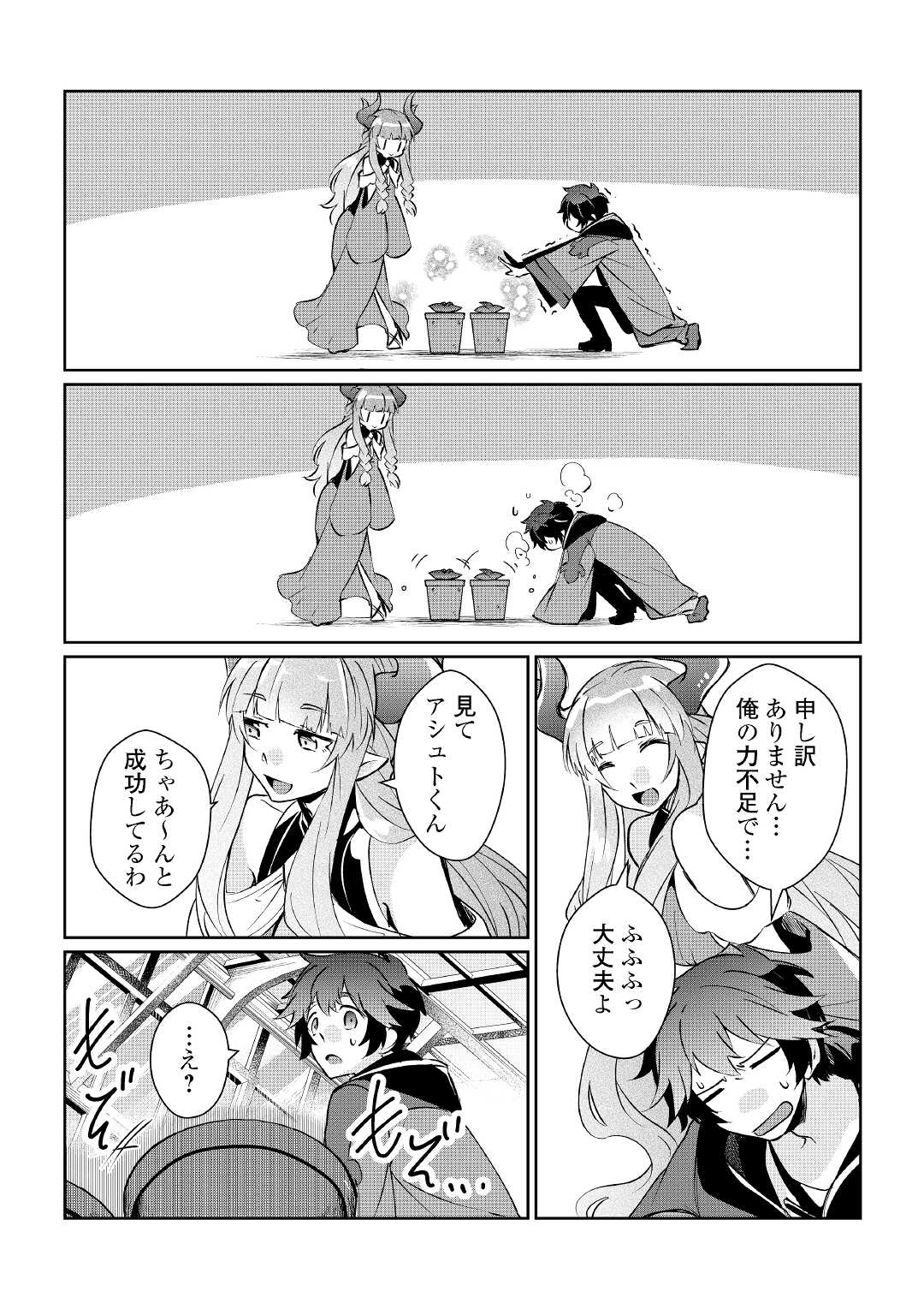 10