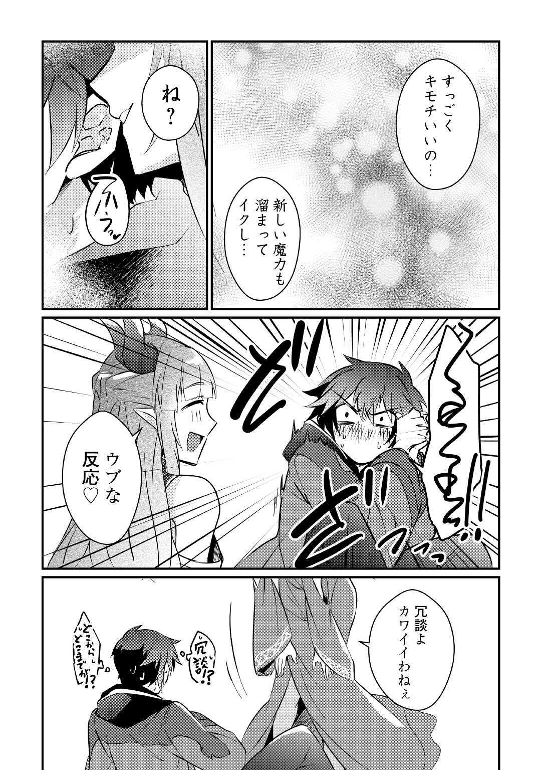 23
