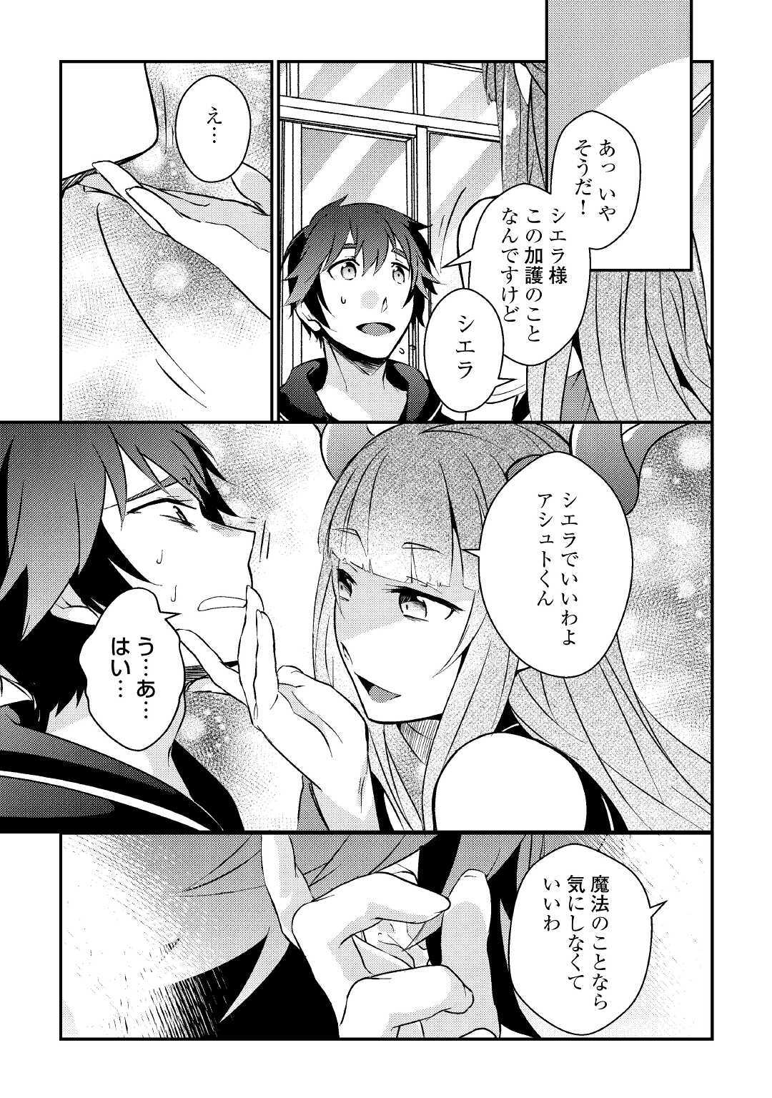 21