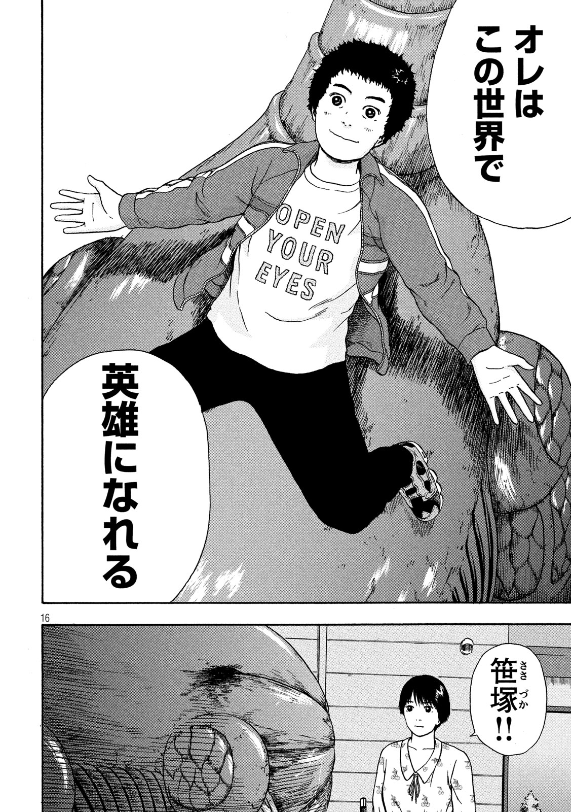 16